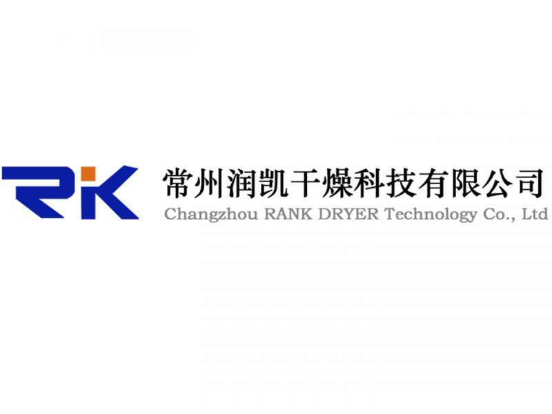 內(nèi)蒙某化工有限公司訂購烘箱、顆粒機、振動篩、混合機數(shù)臺