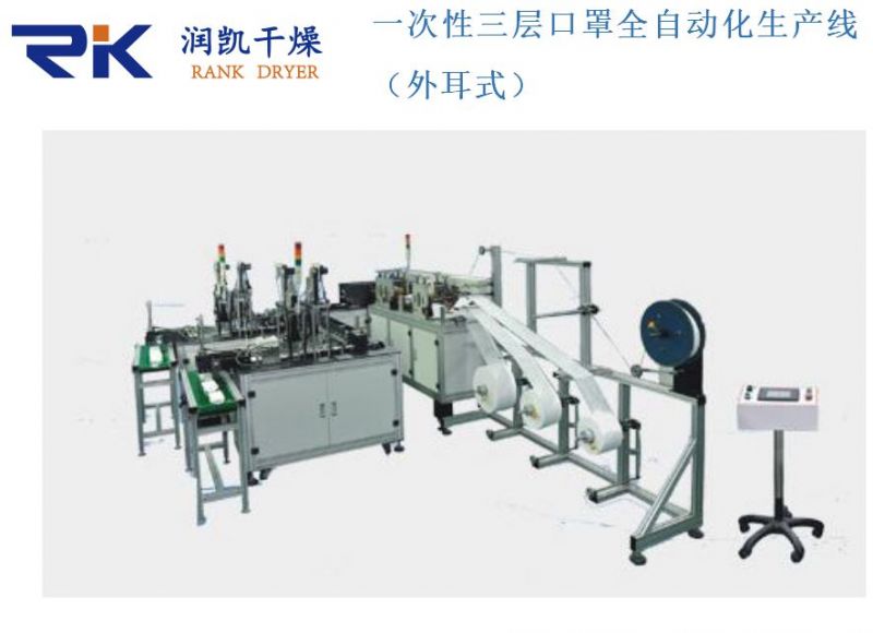 口罩短缺？常州潤(rùn)凱科技響應(yīng)疫情號(hào)召，加推兩款全自動(dòng)一次性三層口罩生產(chǎn)線。