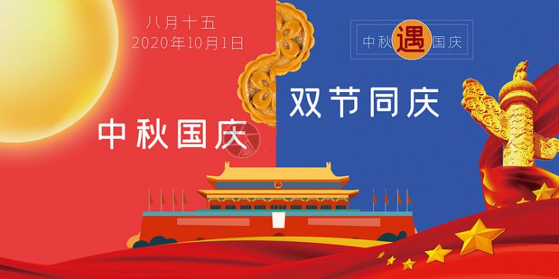 喜迎中秋、國慶 公司為員工送福利